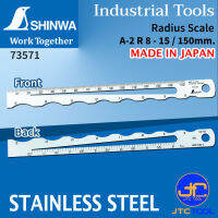 Shinwa ไม้บรรทัดเกจวัดรัศมี วัดระยะ วัดความโตของชิ้นงาน - Radius Scale Rule for measuring R, Diameter and Sheet Thickness