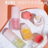 [D435] XIXI Clear and Moisturzing Jelly Lip Oil ลิปบาล์มเนื้อเจลลี่ ให้ความชุ่มชื้น ริมฝีปากมันวาว สุขภาพดี