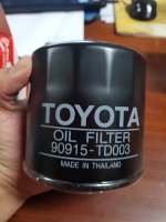 กรองเครื่อง TOYOTA TIGER D4D แท้ศูนย์ รหัส .90915-TD003Toyota Tiger D4D 2.5-3.0สินค้าขายดี