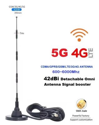 เสาอากาศ&nbsp;5G&nbsp;4G&nbsp;3G&nbsp;42dBi&nbsp;High Gain Signal&nbsp;Booster&nbsp;Antenna&nbsp;Strong&nbsp;Magnetic