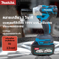 Makita ประแจไฟฟ้าไร้สาย 199V แบต 2 ก้อน Brushless Electric Impact Wrench ประแจไฟฟ้า 2 แบตเตอรี่ลิเธียม 6200rpm 520 N.M ประแจไฟฟ้า Torque For Makita 199V Battery เทคโนโลยี ไร้แปรง