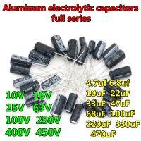 20pcs 10V 16V 25V 63V 100V 250V 400V 450V electrolytic capacitor 4.7uF 6.8uF 10uF 22uF 33uF 47uF 68uF 100uF 220uF 330uF 470uF