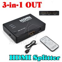 【The-Best】 Wall Warriors HDMI Switcher 3-In-1 Out 1080P Video HDMI Switcher Splitter พร้อมรีโมท IR สำหรับ HDTV PS3 DVD