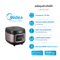 (ส่งฟรีทั่วไทย) Midea หม้อหุงข้าว ขนาด1.8ลิตร รุ่น MB-FS5020W *รับประกันสินค้า 3ปี / รับประกันแผ่นทำความร้อน 5ปี