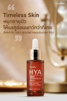 ไฮยา ซุปเปอร์ คอนเซนเทรท เซรั่ม HYA Super Concentrate Serum 29ml. hyaluron ไฮยาลูรอน ผิวสวยเด้ง อิ่มน้ำ เนียน ใส ล๊อคความชุ่มชื้น ครีมทาหน้า