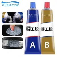 Glue Metal Industrial Repair Agent Casting Adhesive Cast Iron Crackle Welding Gel Resistance Cold Weld Paste