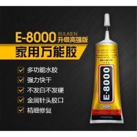 HY-T119 transparent multi-functional adhesive glue king rhinestone glue DIY shadowless glue multiple choices