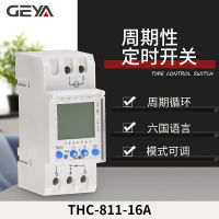 GEYA เกย่า THC-811 ตัวจับเวลาสวิตช์ควบคุมเวลาเป็นระยะ 16A ตัวควบคุมเวลารางขนาดเล็ก