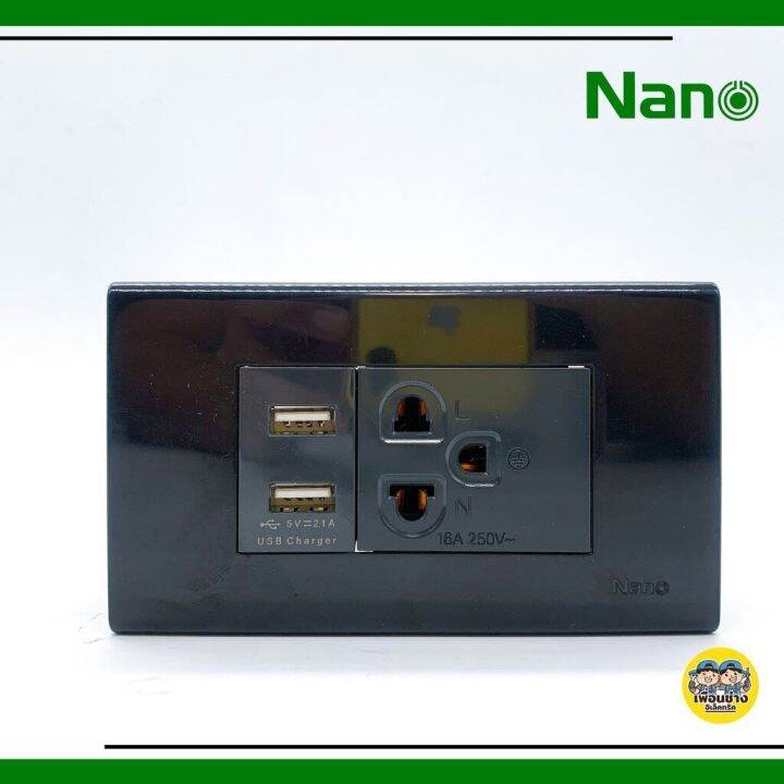 nano-ชุดเต้ารับ-usb-2-1a-5v-ปลั๊กกราวน์เดี่ยว-2x4-พร้อมบ๊อกลอย-ติดตั้งง่าย-ใช้งานสะดวก