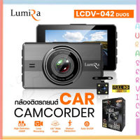 Lumira รุ่น LCDV 042 กล้องติดรถยนต์ 4.5" Full HD 1080P ภาพคมชัด ติดทุกเหตุการณ์ ของแท้