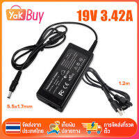 อะแดปเตอร์ 19V 3.42A AC/DC Adapter แถมสายไฟ ปลั๊กบ้าน ในชุด Balancer Charger 1.2M Power Supply สำหรับ Acer/Toshiba(5.5x1.7mm)