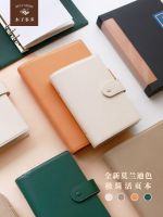 【living stationery】 Morandi S Color Minimalism LooseJournal Notebook Soft PUBook ปกน่ารัก6แหวน Binder A5/A6 Agenda Planner