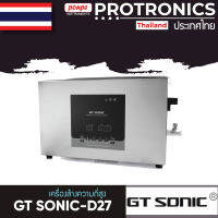 GT SONIC-D27 / GT SONIC เครื่องล้างความถี่สูง ULTRASONIC CLEANER ขนาด 27 ลิตร