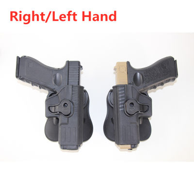 ซ้ายขวามือ Glock ซองกรณีปืนซองสำหรับ Glock 17 19 22 26 31ปืนซองปืนปืนล่าสัตว์กรณี