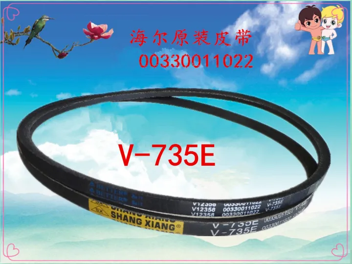 Haier original accessories V735E 00330011022 Vbelt of pulsator double