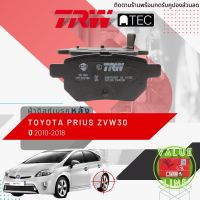 [TRW Value]  ผ้าดิสเบรคหลัง ผ้าเบรคหลัง TOYOTA PRIUS HYBRID ZVW30 ปี 2010-2018 TRW ATEC GDB 7729 โตโยต้า พริอุส ปริอุส ปี 10,11,12,13,14,15,16,17,18, 53,54,55,56,57,58,59,61