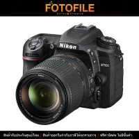 กล้องถ่ายรูป / กล้อง Nikon กล้อง รุ่น Nikon D7500 Kit 18-140G VR by FOTOFILE (ประกันศูนย์ Nikon Thailand) / DSLR