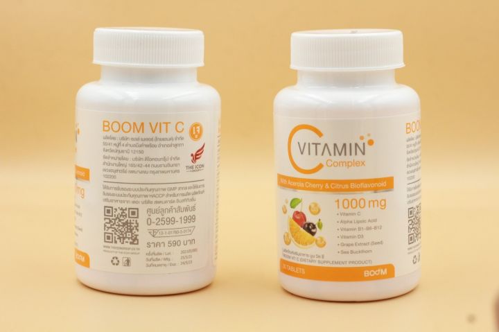 5-แถม-5-boom-vit-c-บูม-วิต-ซี-ผลิตภัณฑ์เสริมอาหาร-ขนาดบรรจุ-30-เม็ด-1-กระปุก