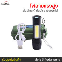 ?ขายดี? ไฟฉายแรงสูง ส่องไกลได้ กันน้ำ ชาร์จแบตได้ - ไฟฉาย led ซูมได้ ไฟฉายซูมได้ไกล ไฟฉายซูมได้ไกล ไฟฉายแบบซูมได้ ไฟฉายพกพา ไฟฉายพกพาจิ๋ว ไฟฉายledแบบพกพา ไฟฉายแบบพกพา ไฟฉายซูมได้ ไฟฉาย ไฟฉายเดินป่า flashlight led