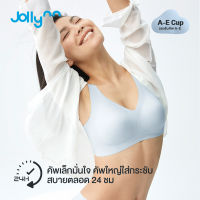 [ซื้อ 1 แถม 1] Jollynn Cloud Zero Touch(W Strap) เสื้อชั้นใน บรา Free Size Braless เสื้อชั้นใน