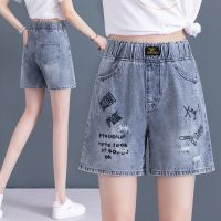 COD DSGERTRYTYIIO High waist ripped denim shorts womens 2022 summer new thin section loose wide-leg shorts casual five-point pants women