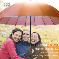 BGG 30’’ 16 Ribs UV Cut Windproof Big Size Walking Umbrella (WA1006)