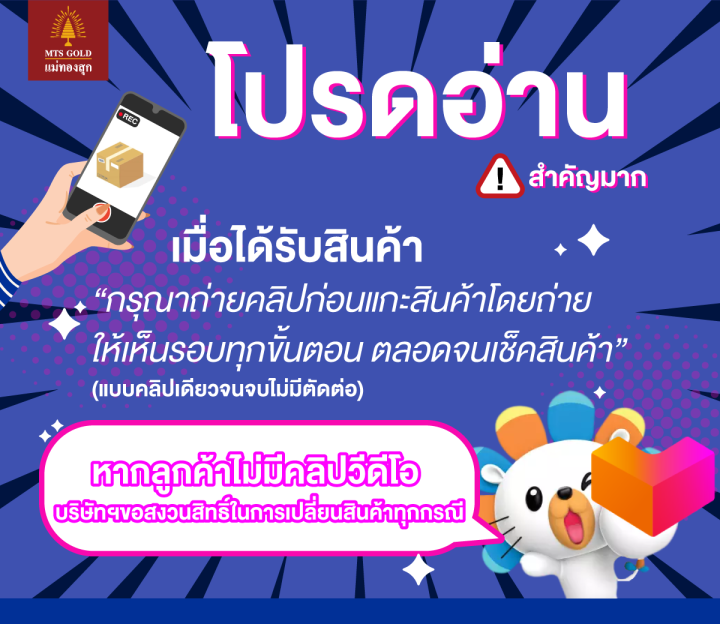 แม่ทองสุก-แหวนไขว์จิกเพชร-ชุบเหลือบ-1-สลึง