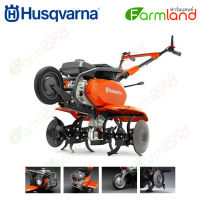 [ออกใบกำกับภาษีได้] Husqvarna เครื่องพรวนดิน TF230 (เครื่องเบนซิน)