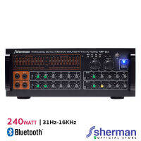 Sherman แอมปลิฟายเออร์กลางแจ้ง (Bluetooth) รุ่น AMP-262