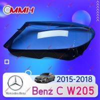 Mercedes BENZ C W205 （2015-2018） C180 C260l C280 C300  เลนส์ไฟหน้า ฝาครอบไฟหน้า ไฟหน้ารถยนต์ ไฟหน้าสําหรับ ฝาครอบไฟหน้าตรงรุ่น ฝาครอบเลนส์  headlamp cover ไฟหน้า