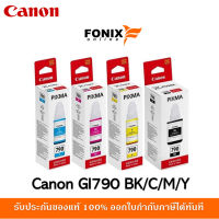 หมึกพิมพ์ของแท้ Canon  รุ่น GI790  ORIGINAL สีดำ/สีฟ้า/สีชมพู/สีเหลือง #หมึกปริ้นเตอร์  #หมึกเครื่องปริ้น hp #หมึกปริ้น   #หมึกสี #ตลับหมึก