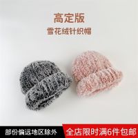 [COD] Snow velvet knitted hat womens autumn and winter thickened warm woolen new Korean version of ins