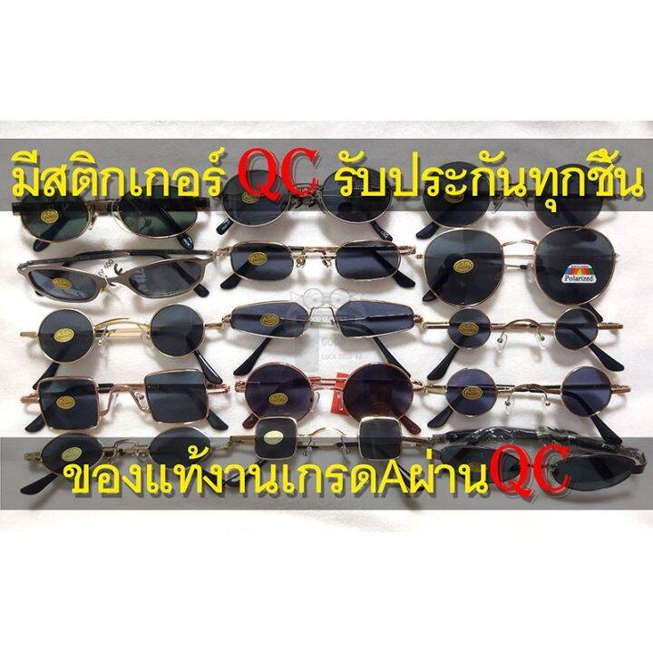 sunglasses-แว่นตา-แว่นตากันแดด-แว่นตาแฟชั่น-แว่นกันแดด-มีทุกสีส่งไวมาก-แว่นตากันแดดทรงกลม-แว่นตาแฟชั่น-วินเทจรุ่น-4king-รูแปง-แว่นกลมเล็กมึแบบปั๊มลายและแบบเรียบ-codเก็บปลายทาง-แว่นผู้หญิง-แว่นผู้ชาย-แ