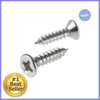 สกรูเกลียวปล่อย TF 4X1/2 นิ้ว 25 ตัวSELF-TAPPING SCREW TF 4X1/2" 25PCS **บริการเก็บเงินปลายทาง**