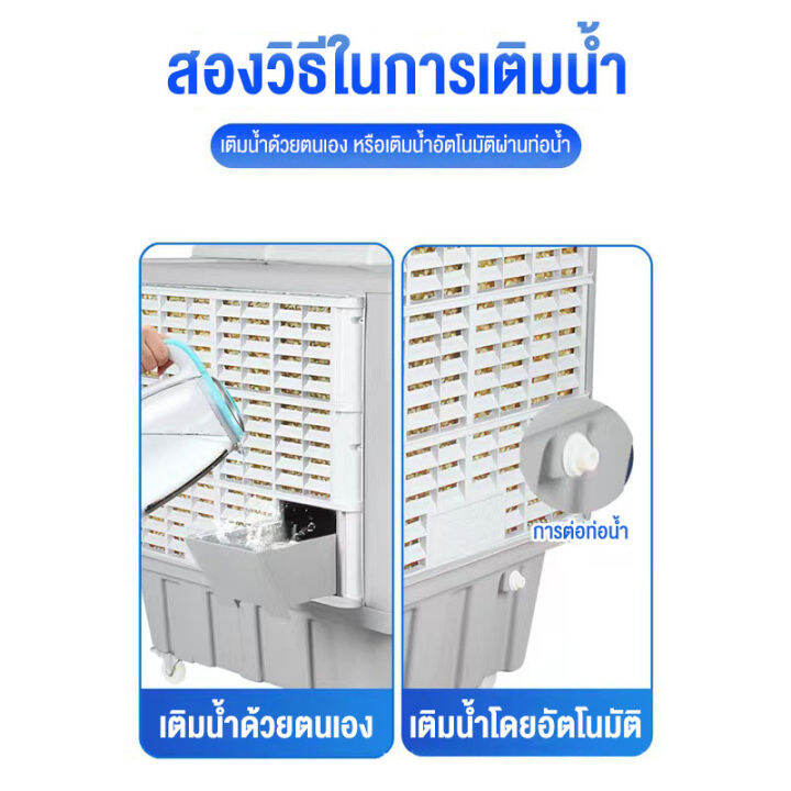 เครื่องปรับอากาศเคลื่อนที่-1-5kw-ปกป้องสิ่งแวดล้อม-ปริมาณลมขนาดใหญ่-ระยะการจ่ายลมที่ยาวเป็นพิเศษ-พัดลมปรับอากาศคุณภาพสูง-แอร์คูลเลอร์