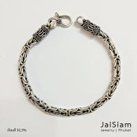 JaiSiamJewelry สร้อยข้อมือเงินแท้ รมดำ ยาว7.5นิ้ว กว้าง 4mm น้ำหนัก 20g.