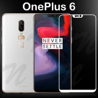 ฟิล์มกระจก นิรภัย เต็มจอ กาวเต็มแผ่น วันพลัส 6 For OnePlus 6 Full Glue Tempered Glass Screen (6.28)