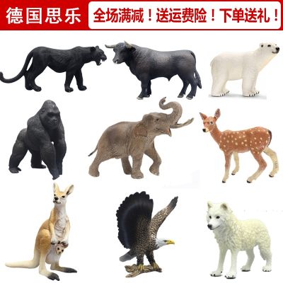 German Schleich Sile animal model leopard toy puppy cow wolf elephant simulation eagle turtle toy