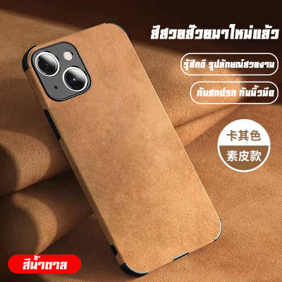 IP STORE iPhone Case เคสไอโฟน เคสโทรศัพท์ หนังนิ่มนุ่ม สำหรับไอโฟน งานดีกันกระแทก 360 องศาiphone 7 7plus 7+ 8 8plus 8+ XS X XR XSMax 11 pro 11 pro max 12 13 max pro max