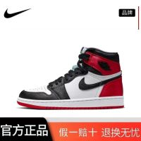 Outlet Shanghai Direct Mail 1 Retro Black Toe Red Silk Retro Basketball Shoes Cd0461-016