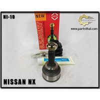 ( Promotion ) สุดคุ้ม หัวเพลาขับ ASCO NISSAN NX คูเป้ NI-10 ราคาถูก เพลา ขับ หน้า เพลา ขับ เพลา เกียร์ ยาง หุ้ม เพลา