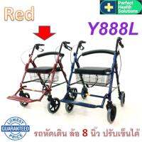 Triple อุปกรณ์หัดเดิน Walker Rollator พับได้ มีที่วางเท้า ปรับเข็นได้ ล้อ 8 นิ้ว รุ่น Y888L (สีแดง/ดำ)