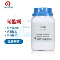 Qingdao Haibo medium agar powder 250g HB8274-1 purpose raw