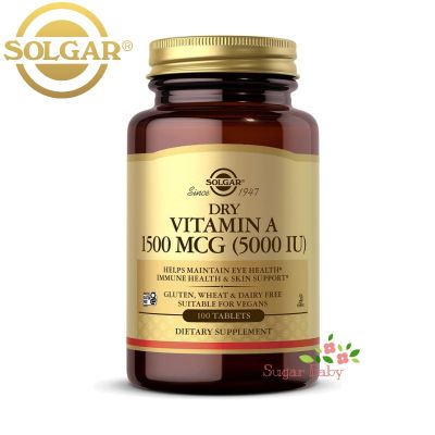 Solgar Dry Vitamin A 1,500 mcg (5,000 IU) 100 Tablets วิตามินเอ 100 เม็ด
