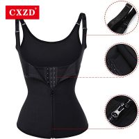 [HOT YUHIIIXWQQW 568] CXZD Plus ขนาด S-4XL Body Shapers เสื้อกั๊กเอวเทรนเนอร์ Slimming Vest Shapewear ลดน้ำหนักเอว Shaper Corset