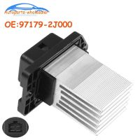 971792J000 97179-2J000สำหรับ Hyundai Accent Solaris Genesis Coupe Tucson IX35 KIA Veloster Mohave Borrego Blower Motor Resistor