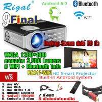 โปรเจคเตอร์ Projector Rigal RD817-WIFI Build in Android WIFI + Bluetotoh - สีดำ-เงิน ( No Screen Logo) By 9FINAL รุ่นใหม่ ปี 2019 + ฟรี Desktop Screen 50 inch + HDMI Cable