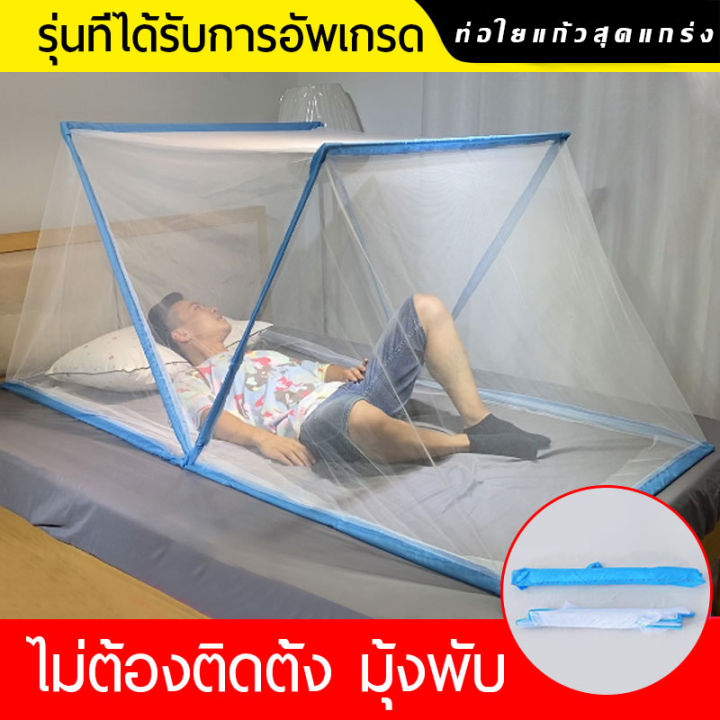 logon-mosquito-net-มุ้งนอนแบบวัสดุสแตนเลส-มุ้งกันยุง-สำหรับเตียง-มุ้งกันยุงสำหรับเด็ก-มุ้งกันยุงสำหรับผู้ใหญ่-มุ้งเตียง-พับ-ไม่มีการติดตั้ง