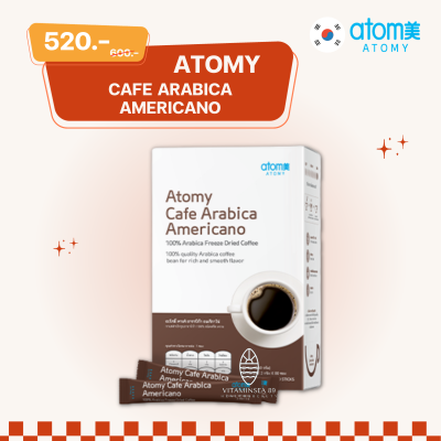 อะโทมี่ คาเฟ่ อาราบิก้า อเมริกาโน่ ( กล่อง 80 ซอง ) ATOMY CAFE ARABICA AMERICANO อาราบิก้า 100% ชนิดฟรีซดราย ชงได้ทั้งร้อนและเย็น