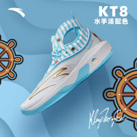 ANTA KT8 Klay Thompson รองเท้าบาสเก็ตบอลผู้ชาย NITROEDGE Professional Combat รองเท้าผ้าใบ สวมใส่และกันลื่น รองเท้ากีฬา รองเท้าผู้ชาย 112321101 Legit Official Store